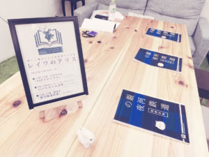 朗読会【銀河鉄道の夜】