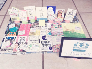 一箱古本市参加