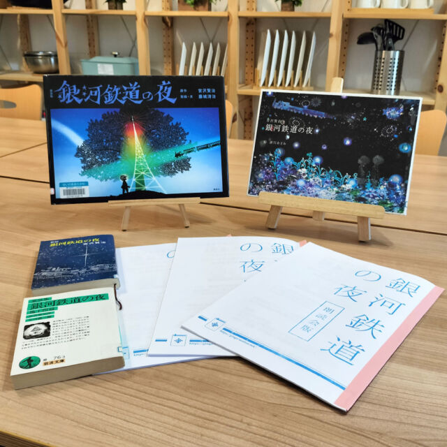 3年ぶりくらいに朗読会を開催しました📖  台本作った人間が一番とちるという失態・・・  でもそれも楽しむ！ってスタイルでいきたいですね